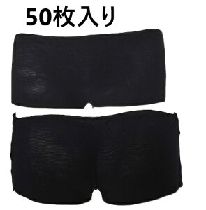 炩Xgb`ĝăV[cit[TCYj50