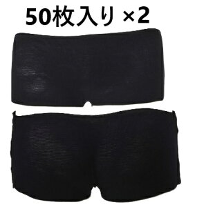 炩Xgb`ĝăV[cit[TCYj50 2Zbgi100j