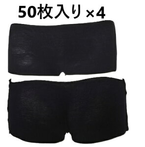 炩Xgb`ĝăV[cit[TCYj50 4Zbgi200j