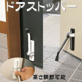楽天市場 ドアストッパー 玄関 強力の通販