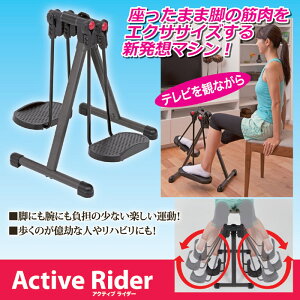 エアロバイクトレーニングエクササイズバイク