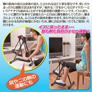 エアロバイクトレーニングエクササイズバイク