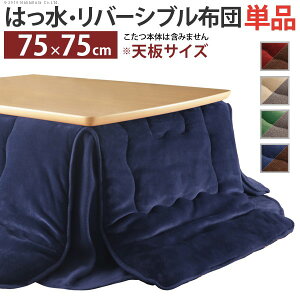 zc `  EHbVu 􂦂 |zc ӂƂ p|zc x ԂƂ ͂o[VuȃXy[Xzc-t 75x75cmpi185x185cmj ֘A