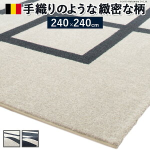 イ  xM[_fUC EBgDO kgl 240x240cm ֘AiCeA K  @\I GKg aV _ j[N @\I S ֗ g₷ 