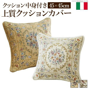 NbVJo[ gt 45×45cmp WK[hD ԕ NbV 45×45cm ԕ C^AWK[hDNbVJo[ kt[K[fl 45x45cmTCYp gt C|[g t@