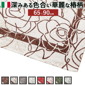  i Ƌ fUCi[ fG X^CbVi ֗ C^ASuD}bg CameliakJAl65×90cm ֘AiߑObYipilCȒPKj[NG