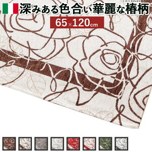  i Ƌ fUCi[ fG X^CbVi ֗ C^ASuD}bg CameliakJAl65×120cm ֘AiߑObYipilCȒPKj[NG