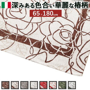  i Ƌ fUCi[ fG X^CbV ACfBAi ACfBA Z ObY i  炵 ֗ S  C^ASuD}bg CameliakJAl65×180cm փ}b