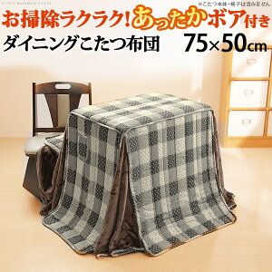 zc ` fXN  |Pbg D zc `ꃉNN_CjOp|zc-u` 75x50cmfXN^nC^Cvpi235x210cmj ۉ |zc 