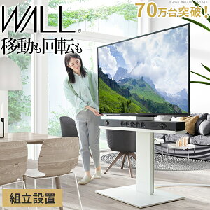 er nC^Cv X`[ ^erΉ 80C`܂őΉ zB ^erp nk΍ gݒuWALLCeAerX^hV5nC^Cv32`80vΉ^erΉere