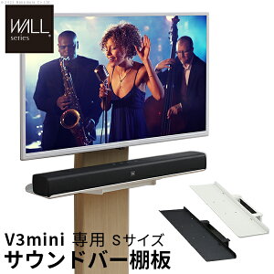 WALL V3 mini pTEho[I STCY ǉIvV i X`[ ~j ^ RpNg Xs[J[p I[fBIp VA^[o[p WALLCeAerX^hV3 mini pTEh