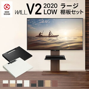 It IZbg IvVZbg Ǌ񂹃erX^h TV TVX^h TVbN Vv zB DVDR[_[ BDR[_[ PS5 vXe5 PS4 PS4Pro WALLCeAerX^hV2 