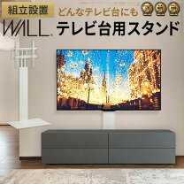 楽天市場】tclテレビスタンドの通販