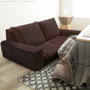 フロアソファー 二人掛け 低反発 低反発2人掛けローソファー〔ルシオ〕 ローソファー カウチソファー 肘付き こたつ 一人暮らし クッション付 ファブリック 国産 日本製 座椅子 コンパクト