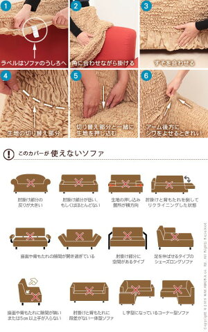 スペイン製ストレッチフィットソファカバーグラナダ肘掛け付き・1人掛