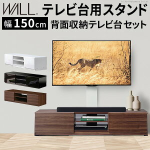WALLCeAerX^h erpX^h wʎ[erZbg150cm 32`65vΉ Ǌ| Ǌ񂹃er TVX^h er{[h rO{[h [{[h wʎ[ zC