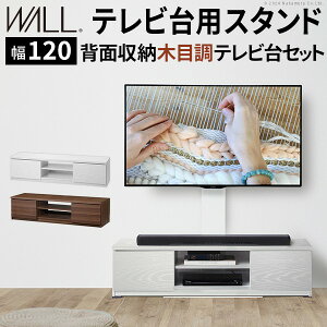 WALLCeAerX^h erpX^h wʎ[ؖڒerZbg120cm 32`60vΉ Ǌ| Ǌ񂹃er TVX^h er{[h rO{[h [{[h wʎ[ 