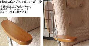 リクライニングチェア肘付き座椅子ポンプ肘式回転座椅子カラー:ブラウン