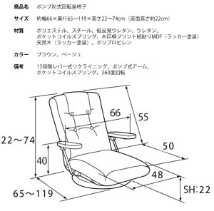 リクライニングチェア肘付き座椅子ポンプ肘式回転座椅子カラー:ブラウン