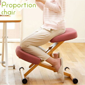 学習椅子 リビングチェア 座面高さ調整 プロポーションチェア カラー：ブラウン脚ブラック