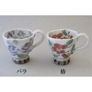 ティーカップ お揃い 可愛い 瀬戸 亜福窯 花の詩 マグ コーヒーカップ 薔薇 バラ 花柄