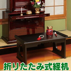 経机の通販 価格比較 価格 Com