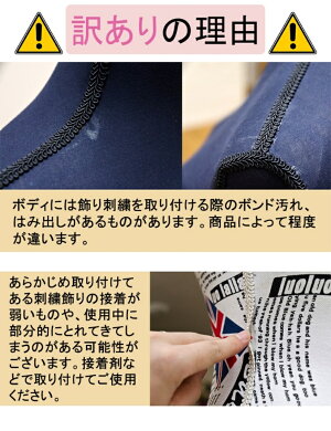 【アウトレット】トルソーストライプ