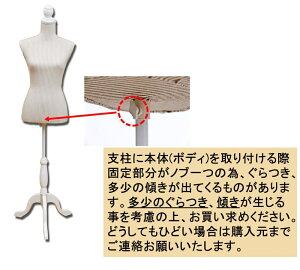 【アウトレット】トルソーストライプ