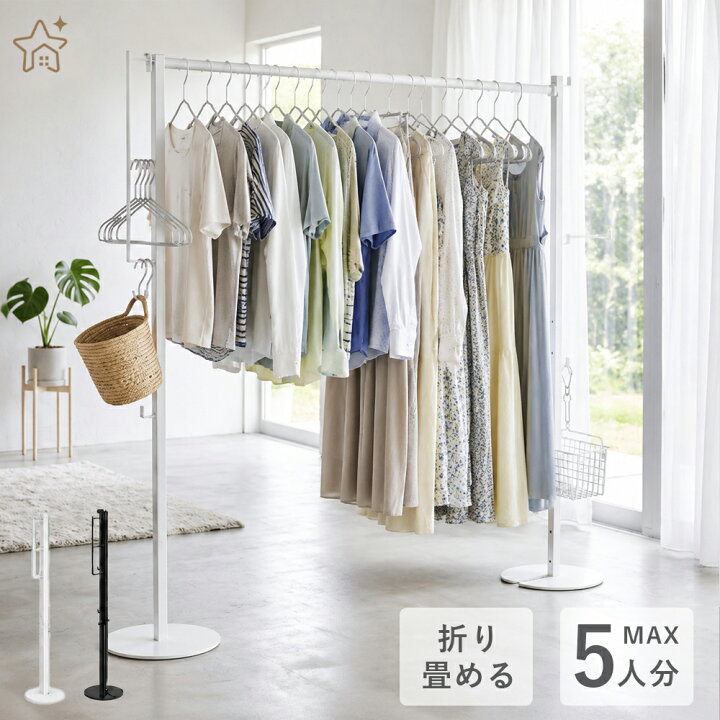 毎晩20時 最大50 OFFクーポン 9 4 9 6 室内物干し 折りたたみ 物干しラック 物干しスタンド 物干し 折り畳み室内物干し 洗濯物干し 部屋干し 室内干し 洗濯干し 物干し竿 ランドリー 布団干し スリム コンパクト 省スペース 収納ラック フック付き 洗濯
