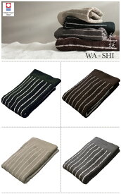【5/15日限定。ポイント2倍】今治タオル　Stripe【ストライプ】バスタオル　PP袋入今治タオルと美濃和紙がつなぐ日本の伝統。吸水性・速乾性に優れたタオルです。