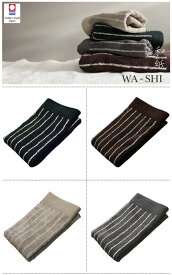 【5/15日限定。ポイント2倍】今治タオル　Stripe【ストライプ】フェイスタオル　PP袋入今治タオルと美濃和紙がつなぐ日本の伝統。吸水性・速乾性に優れたタオルです。