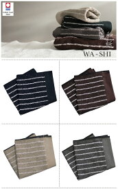【5/30日限定。ポイント2倍】今治タオル　Stripe【ストライプ】ハンドタオル　PP袋入今治タオルと美濃和紙がつなぐ日本の伝統。吸水性・速乾性に優れたタオルです
