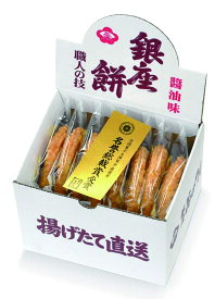 【お買い物マラソン期間中　ポイント2倍】 銀座花のれん　銀座餅甘辛醤油煎餅8枚　410101　内祝い　メッセージ　ギフト　記念品　引出物　プレゼント　快気祝　粗品　ご挨拶