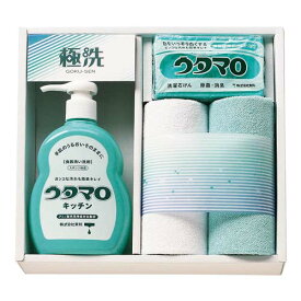 【4/5日限定　全品ポイント2倍】 ウタマロ　石鹸・キッチン洗剤ギフト　UTA-155　汚れ落とし　ご挨拶　内祝い　メッセージ　引っ越し　粗品　ギフト