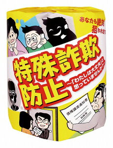 y11/30@Si|Cg2{z ꍼ\h~@gCbgy[p[@1[iꍼ\̎ƑΏ@vgji100jy܂Ƃߔłz