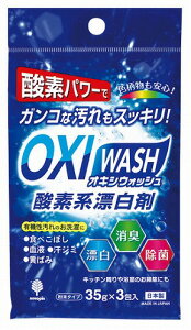 y11/30@Si|Cg2{z ILVEHbV_fnY35g×3i120Zbgjy܂Ƃߔłz