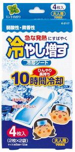 y10/30@|Cg2{z ₵pV[g@4~g̍i120jy܂Ƃߔłz