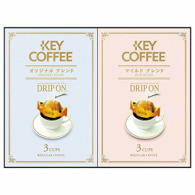 【5/15日限定。ポイント2倍】ドリップオン　レギュラーコーヒーギフトKPN-050R【有料ラッピング対応商品】