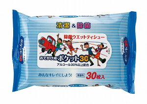 y11/30@Si|Cg2{z ۃAR[łp|Pbg30EGbgeBbVi200jy܂Ƃߔłz