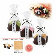 【8/5日限定　全品ポイント2倍】 ふんわり和菓子タオル26471【色指定不可】