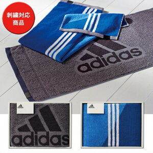 【10/25日限定 ポイント2倍】 アディダス コレクト フェイスタオルAD-1590