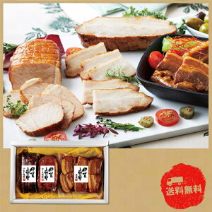 【10/30日限定 ポイント2倍】 【三重県】伊賀上野の里 つるし焼豚&豚角煮セットSAG-40【お取り寄せグルメ】