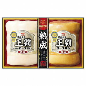 【11/30日限定　全品ポイント2倍】 丸大食品　王覇ハムギフト　MO-502【中元】【お歳暮】【代引き不可】【同梱不可】【出荷期間11/10から】
