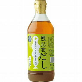 【1/15日限定　全品ポイント2倍】 【ご自宅便】北こんぶ　根昆布だし500ml