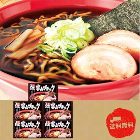 【11/30日限定　全品ポイント2倍】 【富山県】「麺家いろは」富山ブラック 黒醤油ラーメン【産直】【代引き不可】【常温】【お取り寄せグルメ】ARB-116
