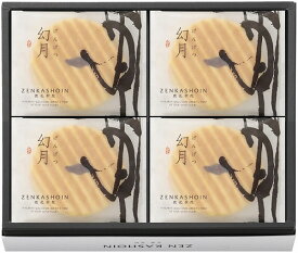 【2/5日限定　全品ポイント2倍】ZENKASHOIN　幻月8枚の詰め合わせGEN-8[【メーカー包装済み商品】