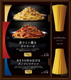 【6/15日限定　全品ポイント2倍】 昭和産業　こだわりのパスタセットEP-30