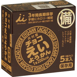 y11/15@|Cg2{z 䑺@`R悤hД~p悤ɁAՌ̐Vt[o[̃`Ro