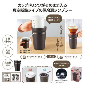 y10/30@|Cg2{zJbv̂܂INI^fM^u[36733yLbsOΉiz