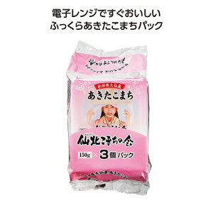 y11/15@|Cg2{zHcY܂pbN150g×3Py12z36838yszy[J[z